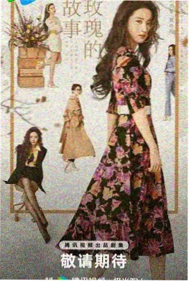 深夜剧集《潮汐来信》免费在线观看