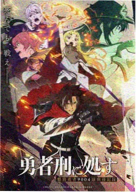 奇幻动漫《猫町夜话》在线观看