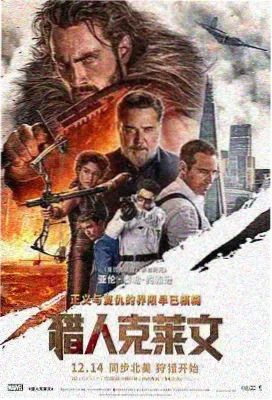 剧情短片《三分钟》免费在线观看